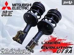 2026年最新】純正 ランサー サスペンションの人気アイテム - メルカリ