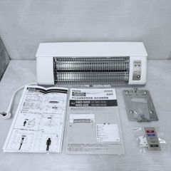 HITACHI 日立 脱衣室暖房機 ゆとらいふ HDD-50S 動作OK 2016年製