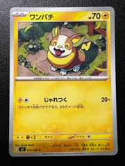 ワンパチ： チャンピオンシップシリーズ2022 PROMO psa10 - メルカリ