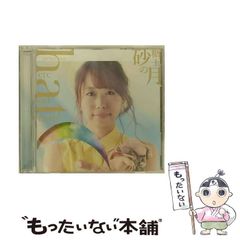 中古】 成長する会社 あなたの会社もこうすれば伸びる (新潮文庫