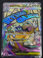 メテオブラックドラゴン クオシク psa10 連番 25th SE[TDPP-JP017