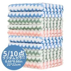【吸水速乾＆ふんわり素材】マイクロファイバー クロス 5/10枚セット 厚手コーラルベルベット 両面ディッシュタオル キッチン 台拭き 掃除 洗車 研磨