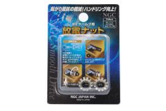 NGC JAPAN 방전 너트 TVN-A 타이어 밸브용(차·오토바이·MTB 등의 미식 밸브용) 2 코셋트 실버