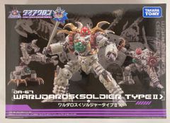 ターンエーガンダム 全記録集 2 406330101X.jpg