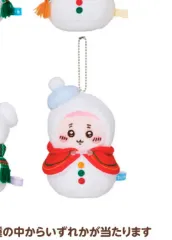 ちいかわ 雪だるま COOGI(クージー) E賞 カニ マスコット ぬいぐるみ キーホルダー 未開封