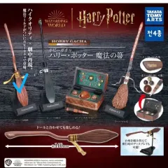 ハリーポッター ほうき コレクション ガチャ ニンバス2000