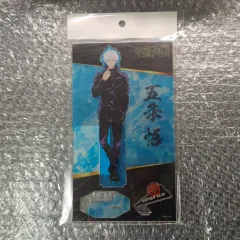 呪術 五条 アクリルスタンド アクリル 未開封