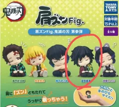 鬼滅の刃 鬼滅の刃 肩ズンフィギュア ガチャ 義勇