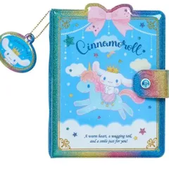 シナモロール　シールバインダー