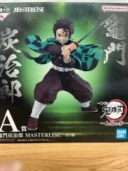 鬼滅の刃 一番くじ 竈門 炭治郎 A賞 MASTERLISE