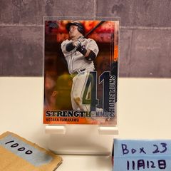 2021 BBM 藤田平 54/90 直筆サインカード 阪神タイガース History 1935