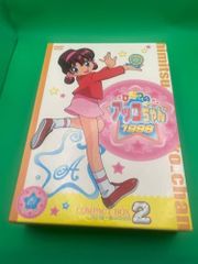 ひみつのアッコちゃん 1998 DVD コンパクトボックス - メルカリ