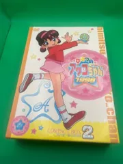 ひみつのアッコちゃん 第三期(1998)コンパクトBOX2 [DVD]