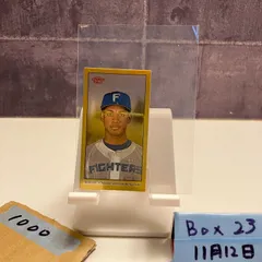 2026年最新】万波中正 直筆サインの人気アイテム - メルカリ