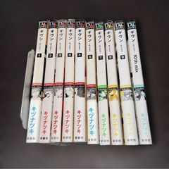 進撃の巨人 特装版小冊子 ショートストーリーズ ビギニング