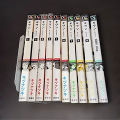 ギヴン given 全9巻＋10th mix キヅナツキ