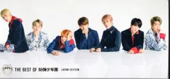 BTS 初回限定盤 THE BEST OF 防弾少年団 -JAPAN EDITION-