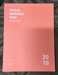 BTS DVD日本盤 MEMORIES OF 2019