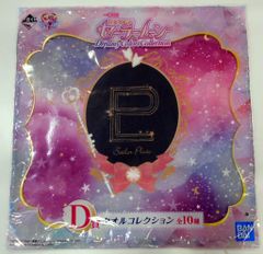BANDAI SPIRITS 이치 반 쿠지 미소녀 전사 세일러 문 Dreamy Colors Collection D상 세일러 플루트 타월 컬렉션