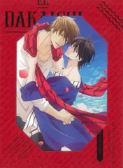 アニプレックス Blu-ray/BL 桜日梯子 抱かれたい男1位に脅されています。~スペイン編~完全生産限定版
