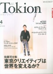 バラエティDVD 初回)パペットマペットのサイエンスでしょ!?全4巻