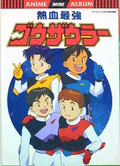 BMGビクター 販促用 ことぶきつかさ OVA闘神伝 B2ポスター - メルカリ