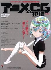 マーミット ビニパラミニヒーロー レイトーマン & ギョライマン/ビニ