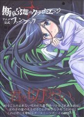 BMGビクター 販促用 ことぶきつかさ OVA闘神伝 B2ポスター - メルカリ
