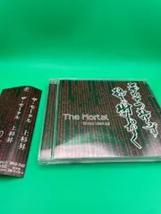 2026年最新】上杉誠の人気アイテム - メルカリ