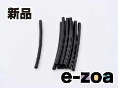 DAYTONA  デイトナ モーターサイクル用配線コードセット 熱収縮チューブ  スタンダード  φ3 D96201 (2436412)