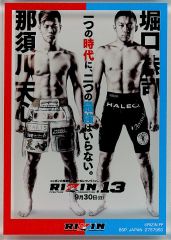 【未開封】集合メモリアルメダルコレクション「マクロスΔ」M魂会員限定 40周年 M魂会員限定メモリアルメダルコレクション開封【マクロス40周年