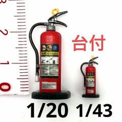 1/12 joy2 フィギュア 完成品 リアルフィギュア 1/64より大 リアル