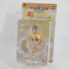 「一番くじ けものフレンズ～さんばん！～」のA賞、サーバルきゅん　フィギュア