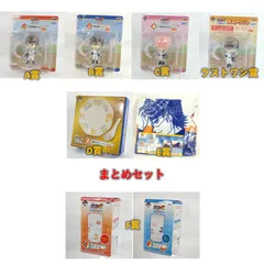 2026年最新】ラストワン 御幸 きゅんの人気アイテム - メルカリ