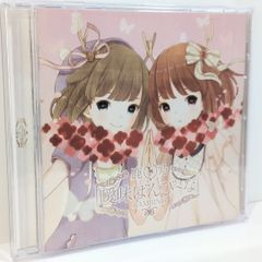 鹿乃 ばんび〜の CD まとめ売り ／歌い手 廃盤 美品 鹿乃 曖昧ばんび〜な 同人CD - メルカリ