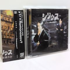 ゼロ戦 Zerosen サンライズ Sunrise 和ジャズ 美品 - メルカリ