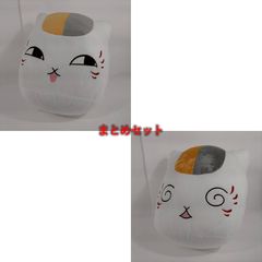 [정리 세트] [나츠메 친구장] 냥코 선생님 얼굴형 봉제인형(2 종류 세트)
