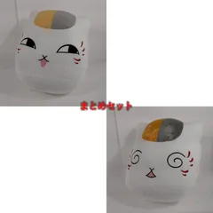 【まとめセット】『夏目友人帳』ニャンコ先生　顔型ぬいぐるみ（２種類セット）