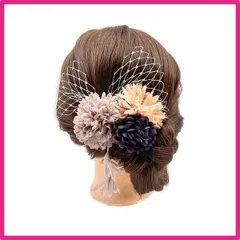 ブラック 【2025年のNEWスタイル】髪飾り 人気 成人式 髪飾り セット ヘアアクセサリー ヘアーアレンジ 花 ドライフラワー 水引 振袖 和服 和装 着物 袴 浴衣 成人式 結婚式 卒業式 七五三 お祭り ポニーテール(ブラック)