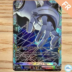 【DZ-BT12】FR アームド・アームズ ”StL”　1枚