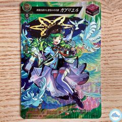遊戯王 エルシャドール・ミドラーシュ スリーブ 新品未開封 60枚入り
