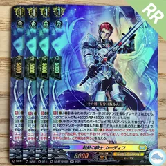 【DZ-BT12】RR 剣勢の騎士 カーディフ　4枚