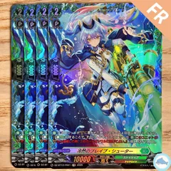 【DZ-BT12】FR 冷然のブレイブ・シューター　4枚