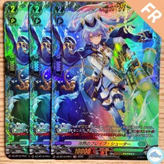 【DZ-BT12】FR 冷然のブレイブ・シューター　3枚