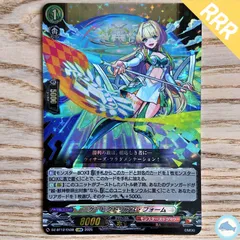 【DZ-BT12】EXRRR ニケ：ビクトリアス・フォーム　1枚