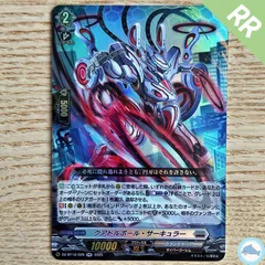 【DZ-BT12】RR クアドルポール・サーキュラー　1枚