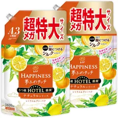 【2個セット】レノア ハピネス 夢ふわタッチ 柔軟剤 ナチュラルシリーズ シトラス&ヴァーベナ 詰め替え 1,620mL　栃木倉庫