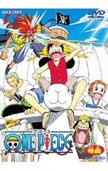 DVD／ONE PIECE [劇場版]