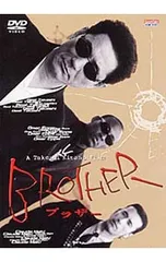 2026年最新】北野武 ブラザーの人気アイテム - メルカリ