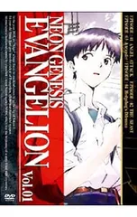 DVD／【ブックレット付】NEON GENESIS EVANGELION Vol.01